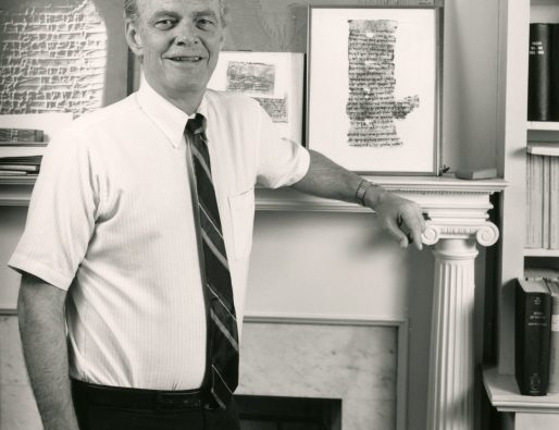 S. Dean McBride Jr. (1937-2020): A Tribute